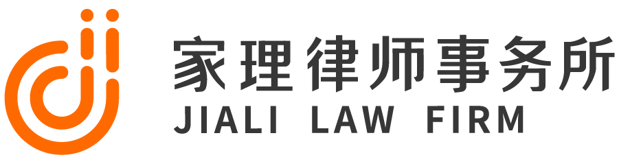 家理婚姻家庭网