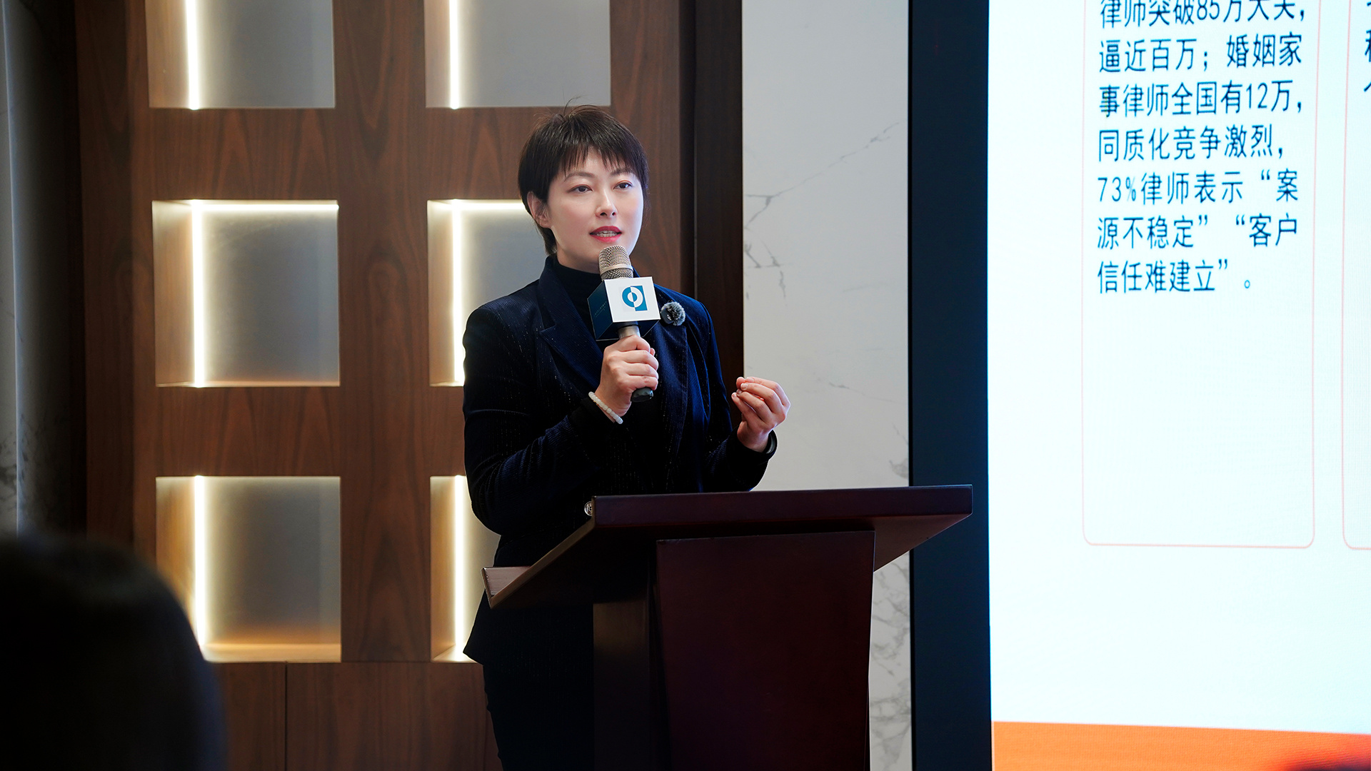 易轶律师在上海律协分享会上深度解析：婚姻家事律师如何用新媒体讲好法律故事