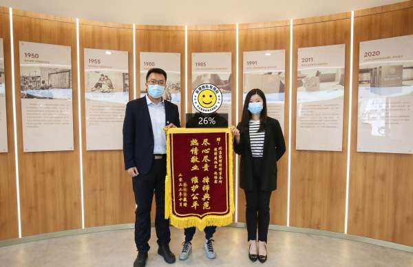 热情敬业，维护公平：周旭东律师、赵佑霖律师获赠锦旗