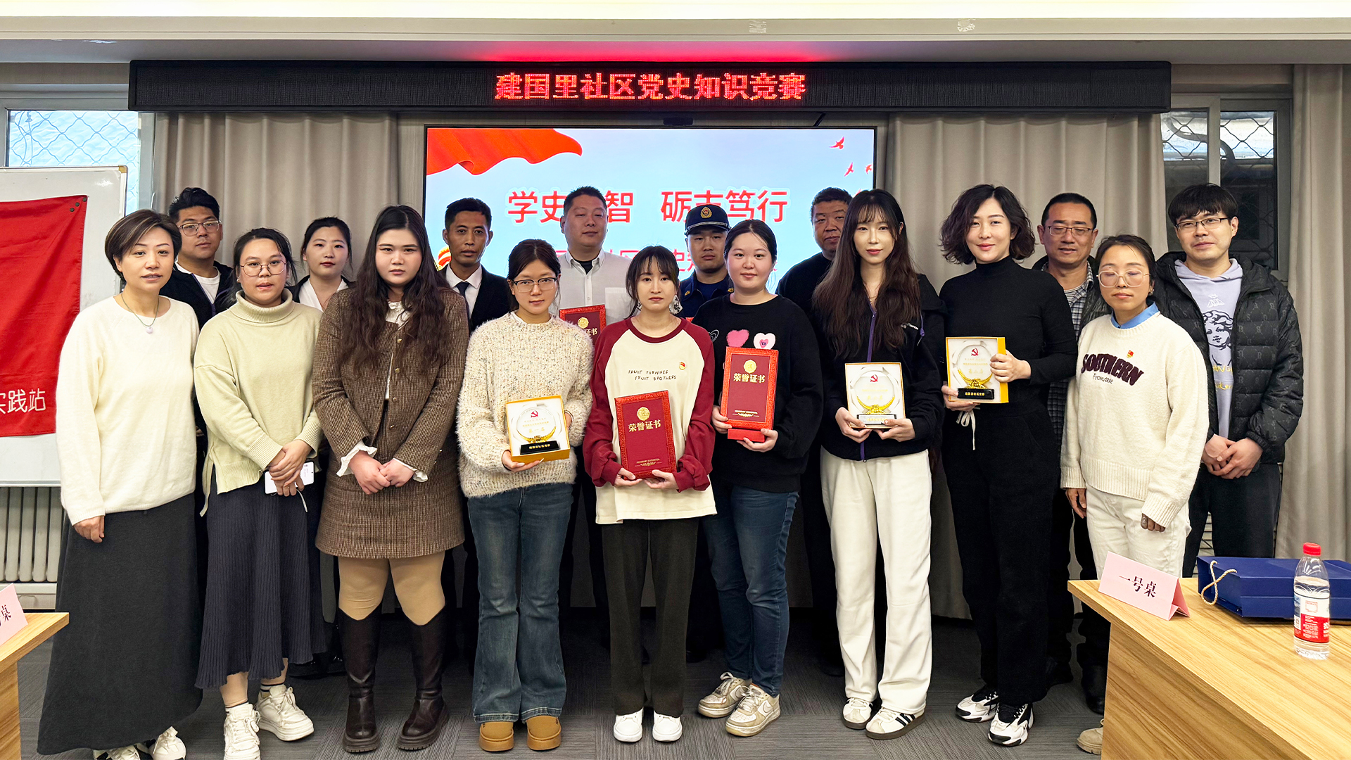 感悟党史 踔厉前行：家理律师事务所荣获建国里社区党史知识竞赛第一名！