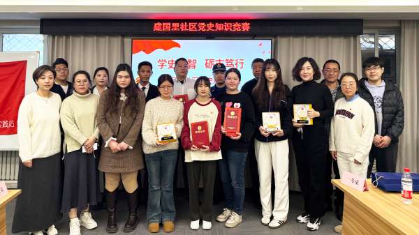 感悟党史 踔厉前行：家理律师事务所荣获建国里社区党史知识竞赛第一名！