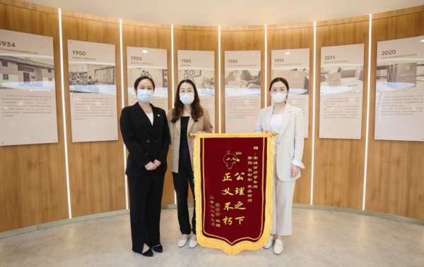 公理之下，正义不朽：孙阳、张彬彬、赵晶三位律师获赠锦旗